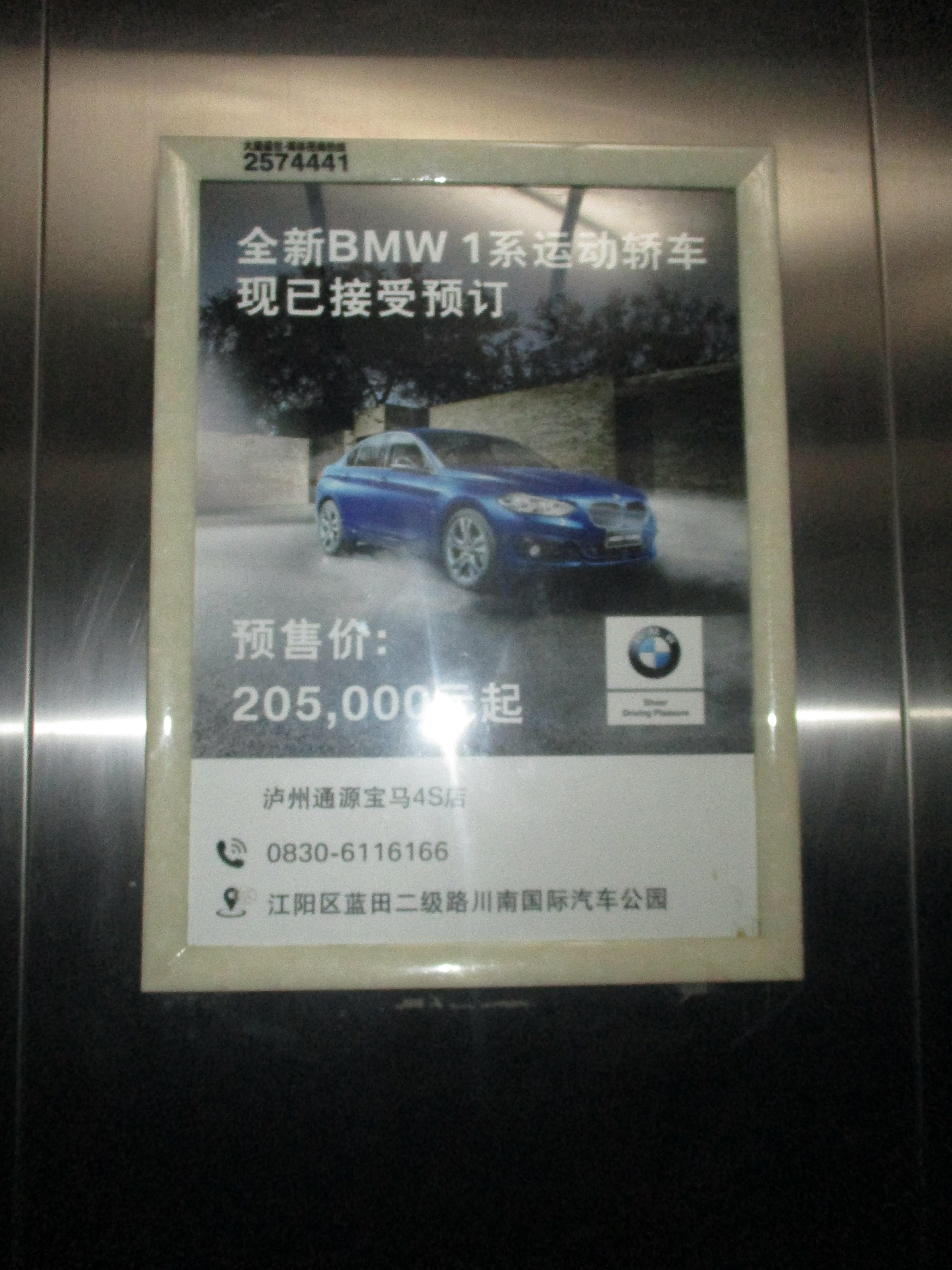 BMW1ϵ\(yn)(dng)I܇(ch)